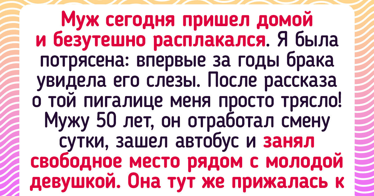 13 женщин, которые решили без прикрас рассказать, что скрывается за фасадом идеальной семейной жизни 13 женщин, которые решили без прикрас рассказать, что скрывается за фасадом идеальной семейной жизни