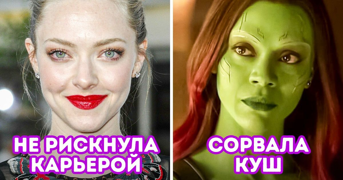 11 знаменитостей, которым предлагали роль на миллион, а они наотрез отказались 11 знаменитостей, которым предлагали роль на миллион, а они наотрез отказались