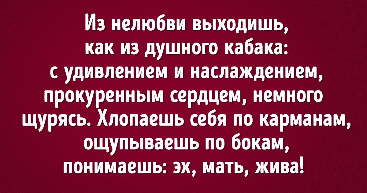 «Осенью можно позволить себе разлюбить». Согревающий пост об этом неоднозначном времени года «Осенью можно позволить себе разлюбить». Согревающий пост об этом неоднозначном времени года