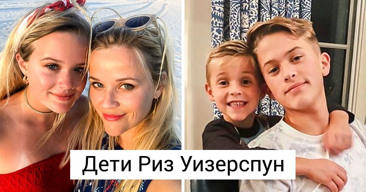 14 знаменитостей, которые оказались многодетными родителями, а мы и не знали об этом