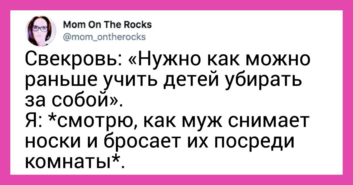 19 твитов о повседневных проблемах, авторы которых знают толк в иронии 19 твитов о повседневных проблемах, авторы которых знают толк в иронии