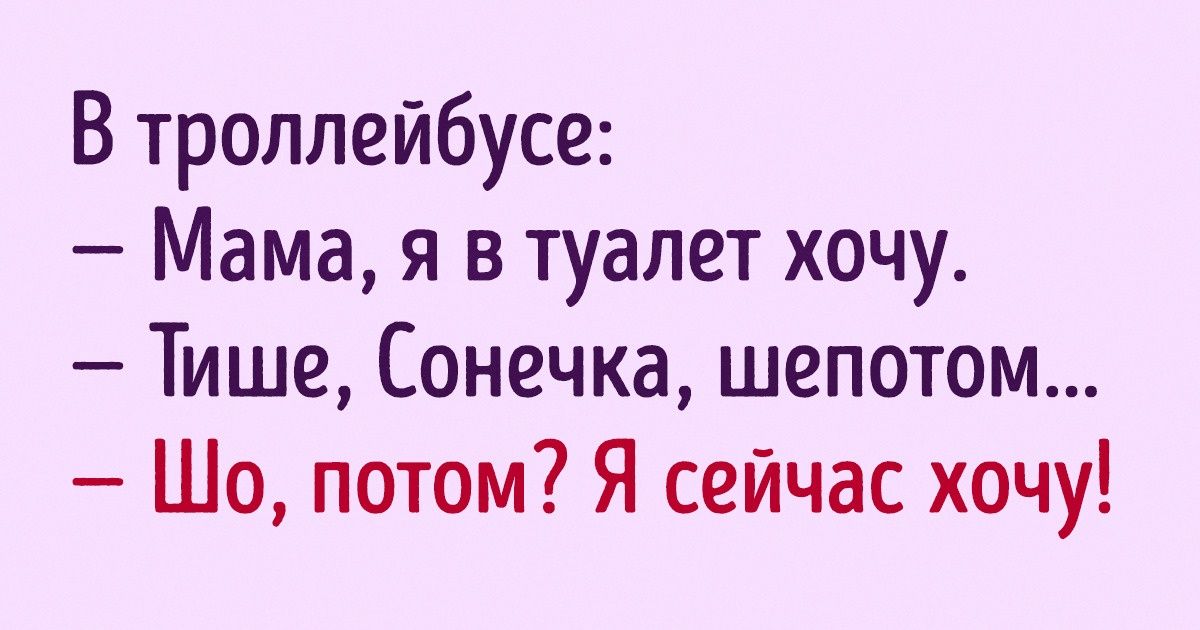 20+ доказательств того, что дети могут поднять настроение за считаные секунды