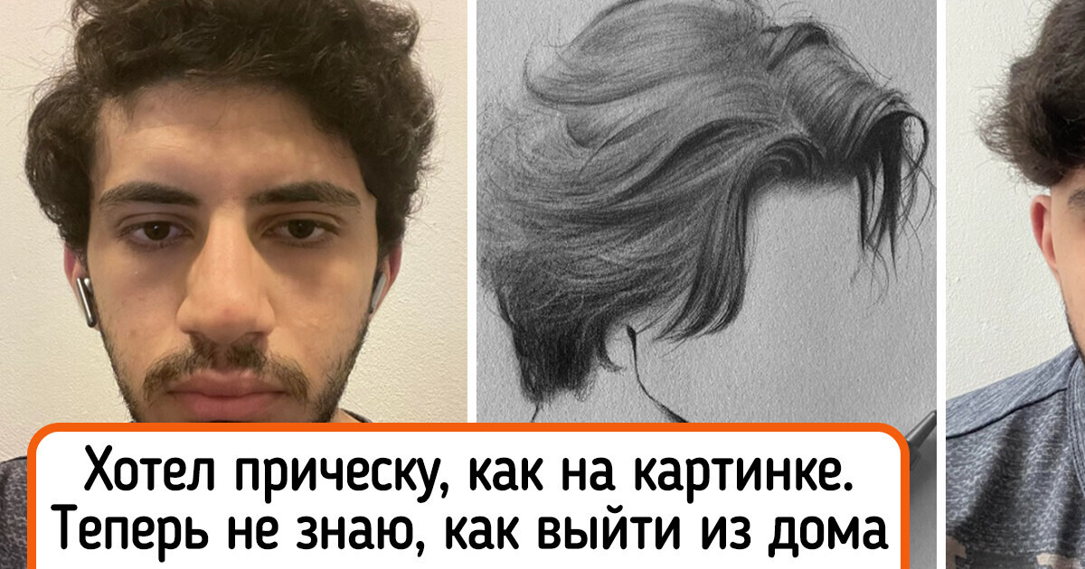 15 мужчин, которые изменились так, что пора начинать новую жизнь 15 мужчин, которые изменились так, что пора начинать новую жизнь