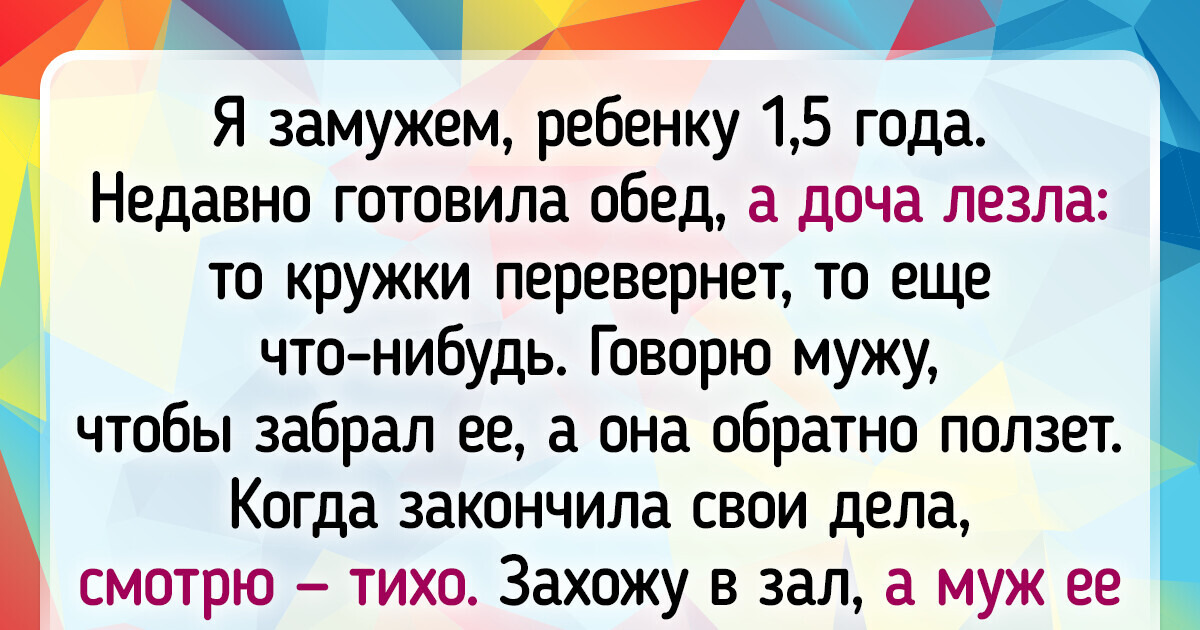 17 человек, чьи лайфхаки нужно разбирать как горячие пирожки в столовой 17 человек, чьи лайфхаки нужно разбирать как горячие пирожки в столовой