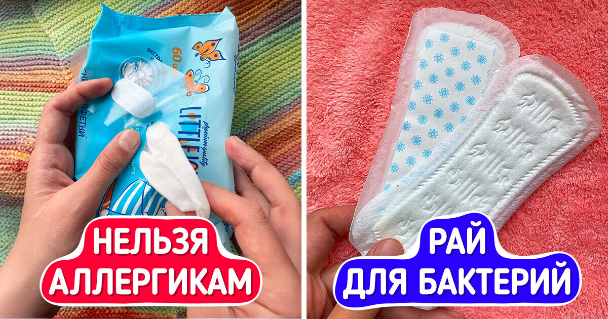 15 мелочей для дома, без которых можно спокойно обойтись и еще сэкономить 15 мелочей для дома, без которых можно спокойно обойтись и еще сэкономить