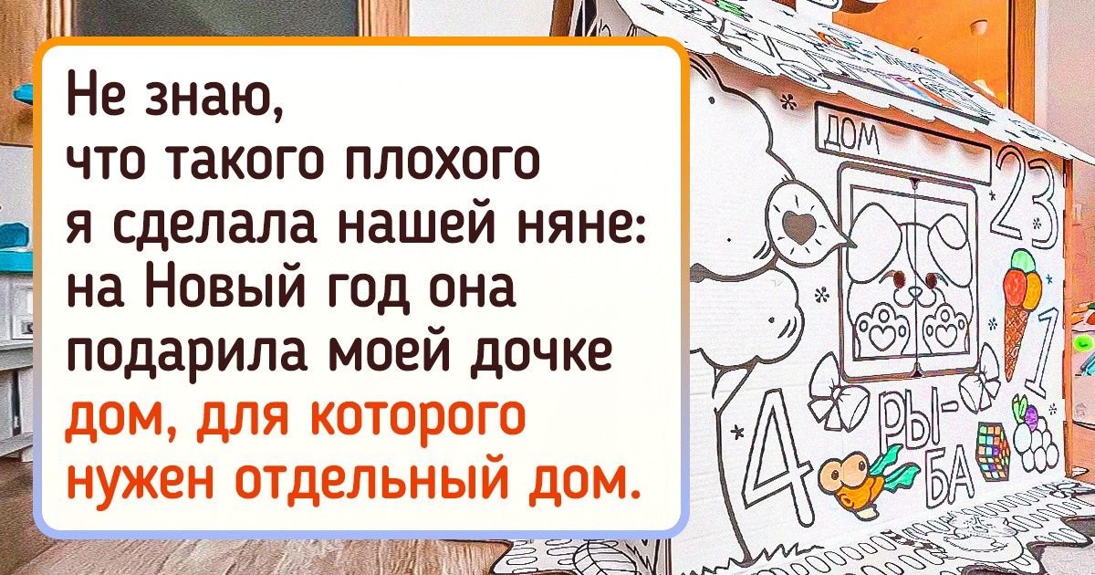 8 вещей, которые не стоит дарить чужим детям (Их родители не скажут вам спасибо) 8 вещей, которые не стоит дарить чужим детям (Их родители не скажут вам спасибо)
