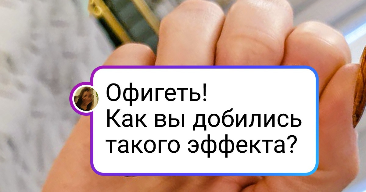 18 доказательств того, что и маникюр может быть настоящим произведением искусства 18 доказательств того, что и маникюр может быть настоящим произведением искусства