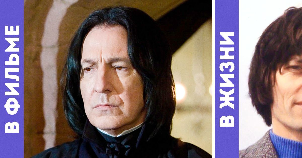 15+ тайных деталей «Гарри Поттера», из-за которых хочется срочно перечитать все книги и пересмотреть фильмы