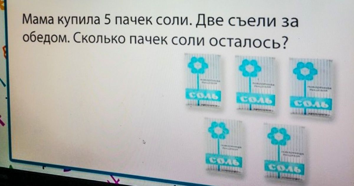 20+ доказательств того, что маразму найдется место даже в детских книжках 20+ доказательств того, что маразму найдется место даже в детских книжках