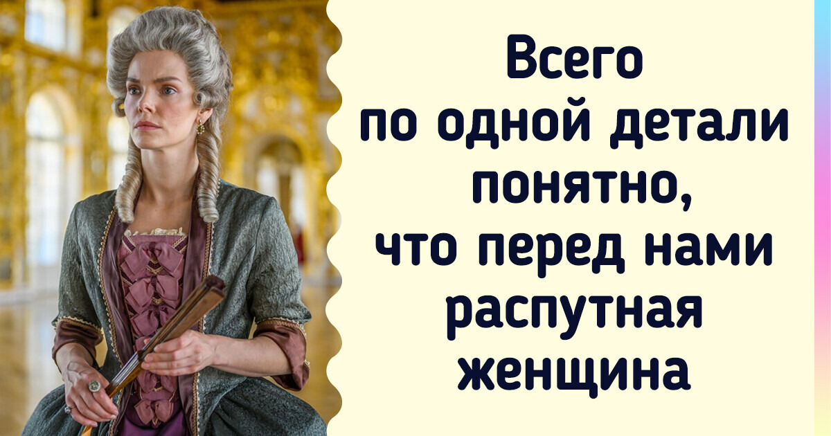 Развратная жена украинского футболиста оскорбила мужчин, зарабатывающих 30-40 тысяч рублей в месяц