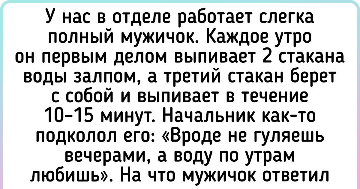 23 человека, которые умеют посмеяться над собой, даже если жизнь загнала их в тупик