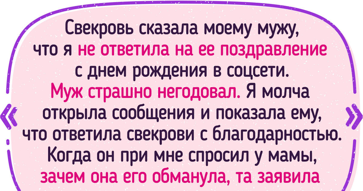 Теща. Часть 1 - читать порно рассказ онлайн бесплатно