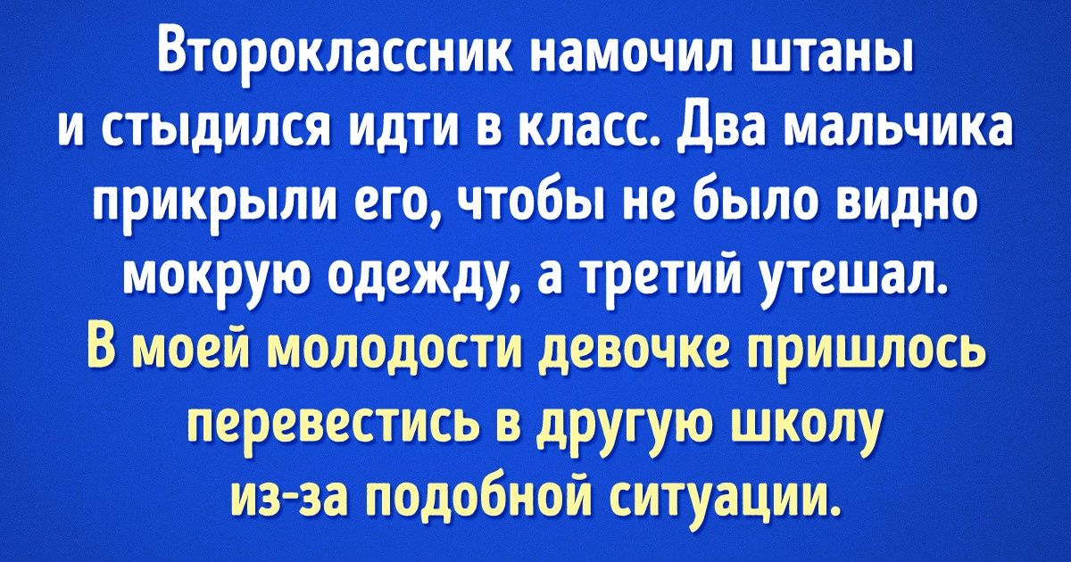 Учителя рассказали, что замечают в современной молодежи. Похоже, это поколение гораздо лучше нашего