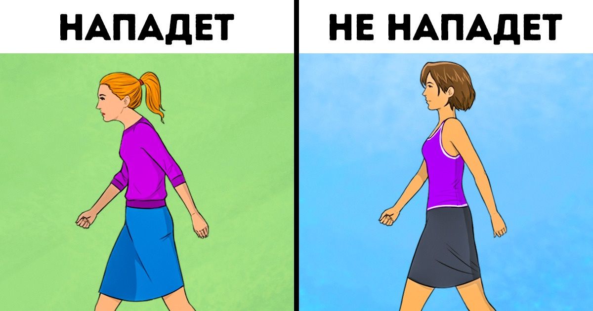 8 моделей поведения, которые делают человека на улице легкой добычей для преступника