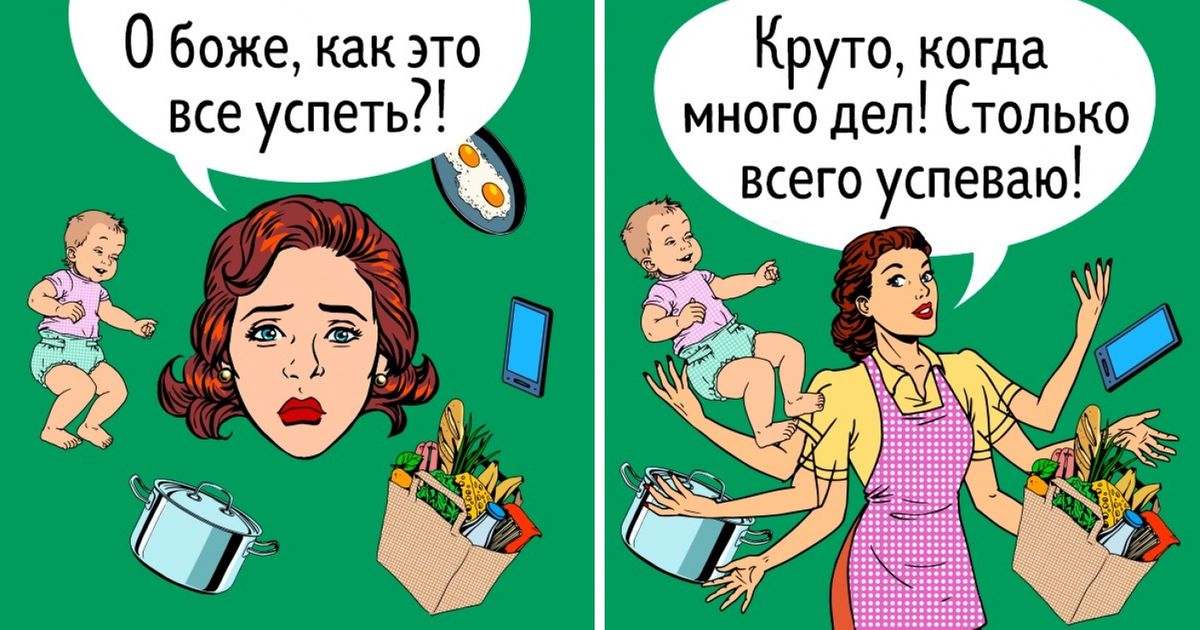 Как начать делать то, что хочешь