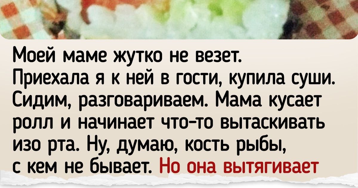 19 человек, на которых удача сегодня явно точит зуб 19 человек, на которых удача сегодня явно точит зуб