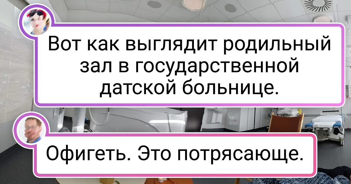 20+ фотографий, которые помогут по-новому взглянуть на Скандинавию 20+ фотографий, которые помогут по-новому взглянуть на Скандинавию