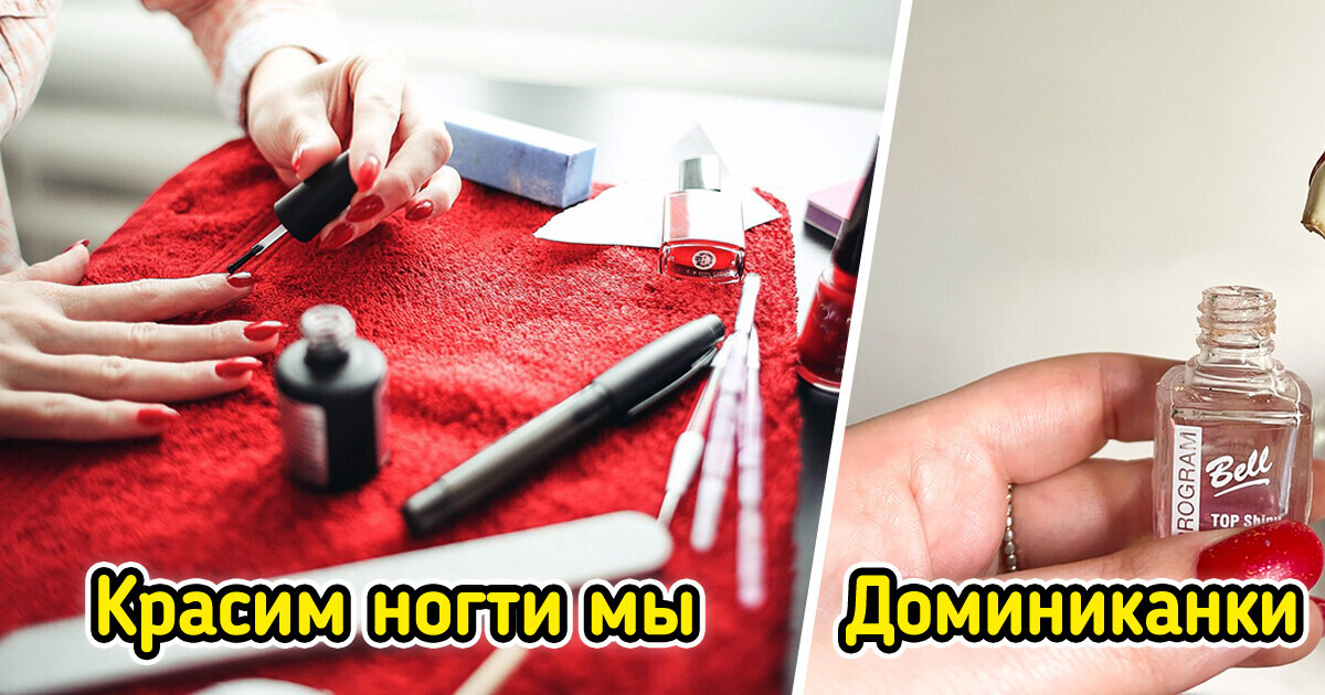 9 бьюти-секретов женщин разных стран, которые способны повергнуть в ступор иностранок 9 бьюти-секретов женщин разных стран, которые способны повергнуть в ступор иностранок