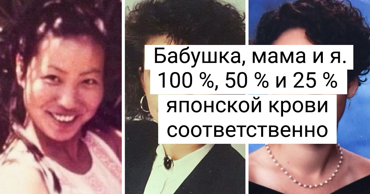 19 случаев, когда генетика сработала по принципу «копировать-вставить»