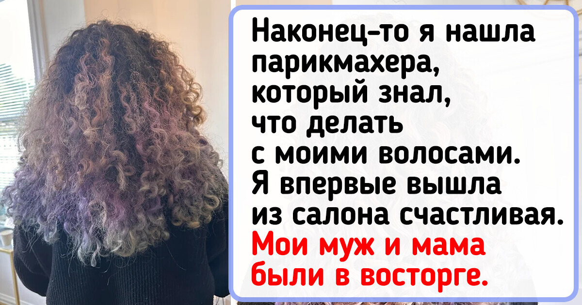 20 красоток, которые нашли своего мастера в бьюти-индустрии