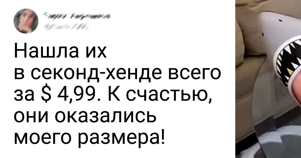 20+ дизайнерских вещей, которые позволяют ощутить радость обладания на полную катушку 20+ дизайнерских вещей, которые позволяют ощутить радость обладания на полную катушку