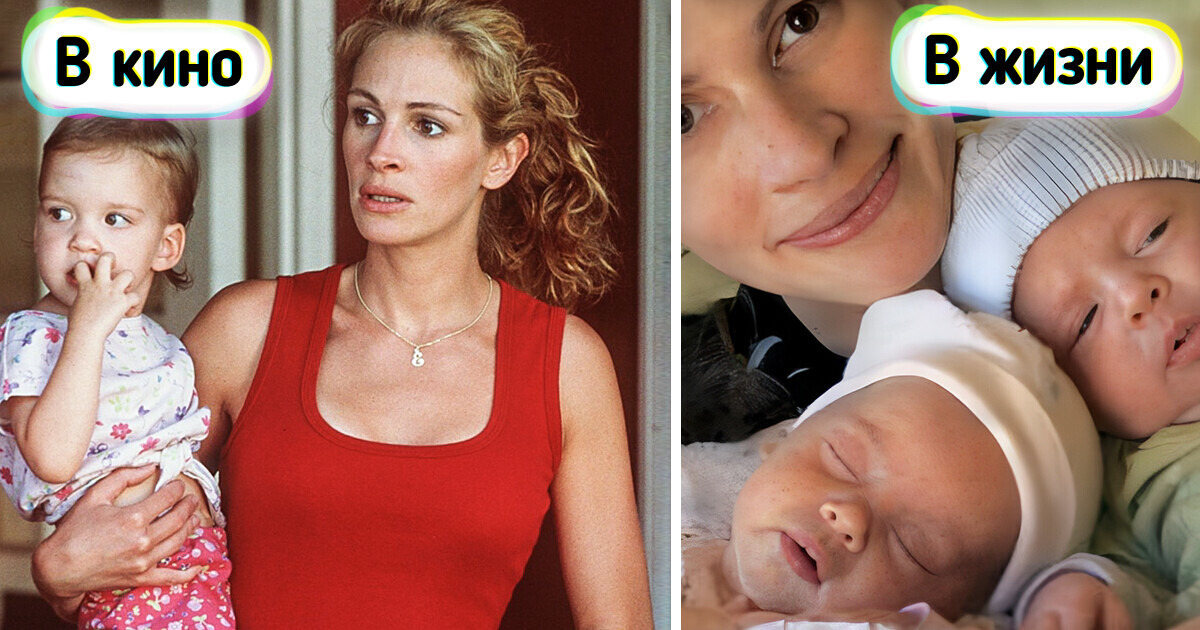 Как сложилась судьба Джулии Робертс, которая сделала перерыв в карьере ради материнства Как сложилась судьба Джулии Робертс, которая сделала перерыв в карьере ради материнства