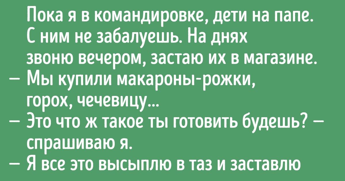 Душевная история о том, что настоящее счастье принадлежит тем, кто умеет видеть его в мелочах Душевная история о том, что настоящее счастье принадлежит тем, кто умеет видеть его в мелочах