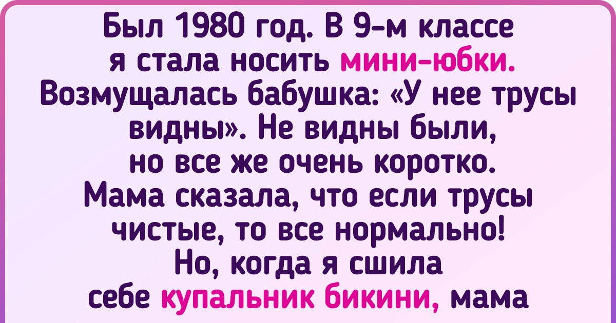 Не Рожала Но Мама купить на OZON по низкой цене