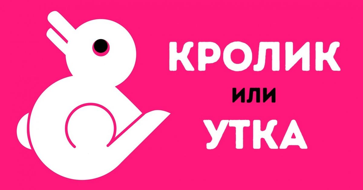 Первое что вы увидите на этой картинке расскажет что сейчас происходит в вашей жизни