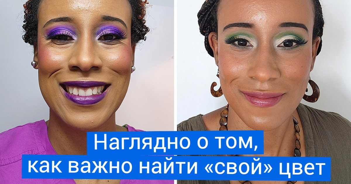 15+ смелых девушек, которые используют силу макияжа на полную катушку 15+ смелых девушек, которые используют силу макияжа на полную катушку