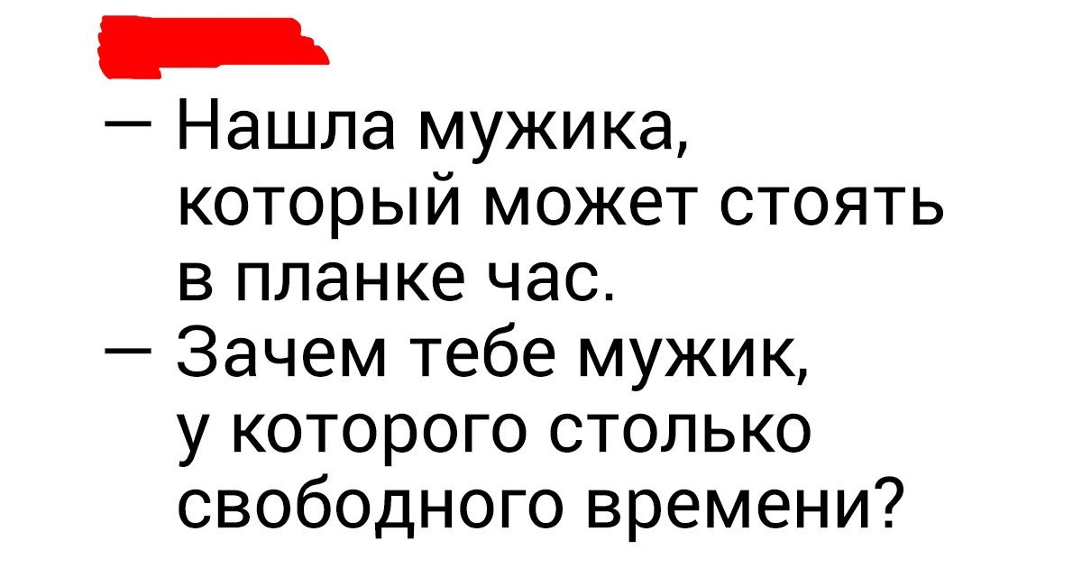 18 ехидных твитов от тех, кто в гробу видал весь этот ЗОЖ