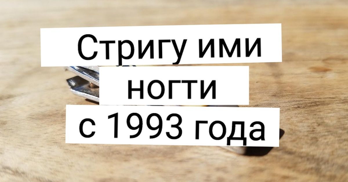 18 фото, от которых хочется воскликнуть: «Как же качественно раньше делали вещи!» 18 фото, от которых хочется воскликнуть: «Как же качественно раньше делали вещи!»