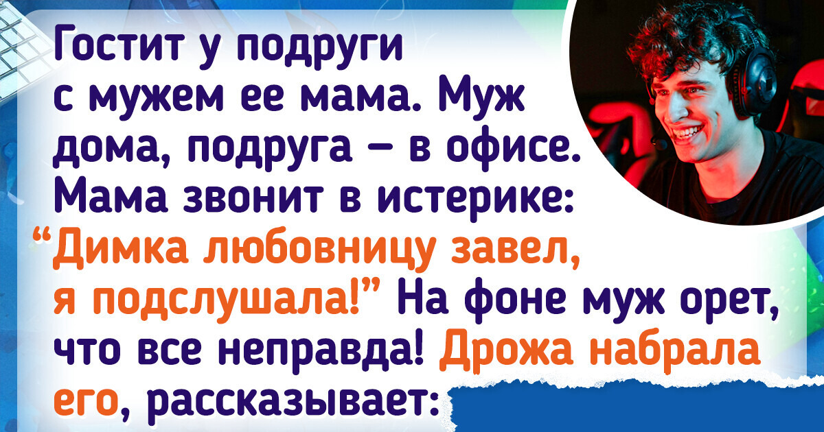 13 слов из мира игр, которые помогут лучше понимать вашего домашнего геймера