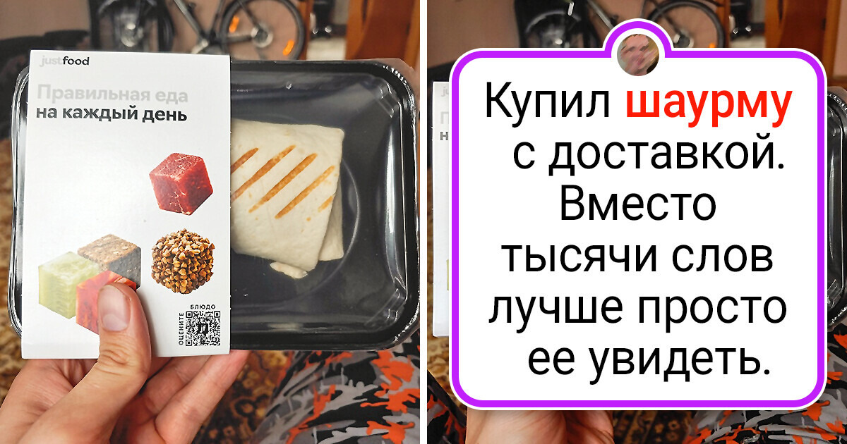 15 человек, которые потратили деньги, а радости не испытали 15 человек, которые потратили деньги, а радости не испытали