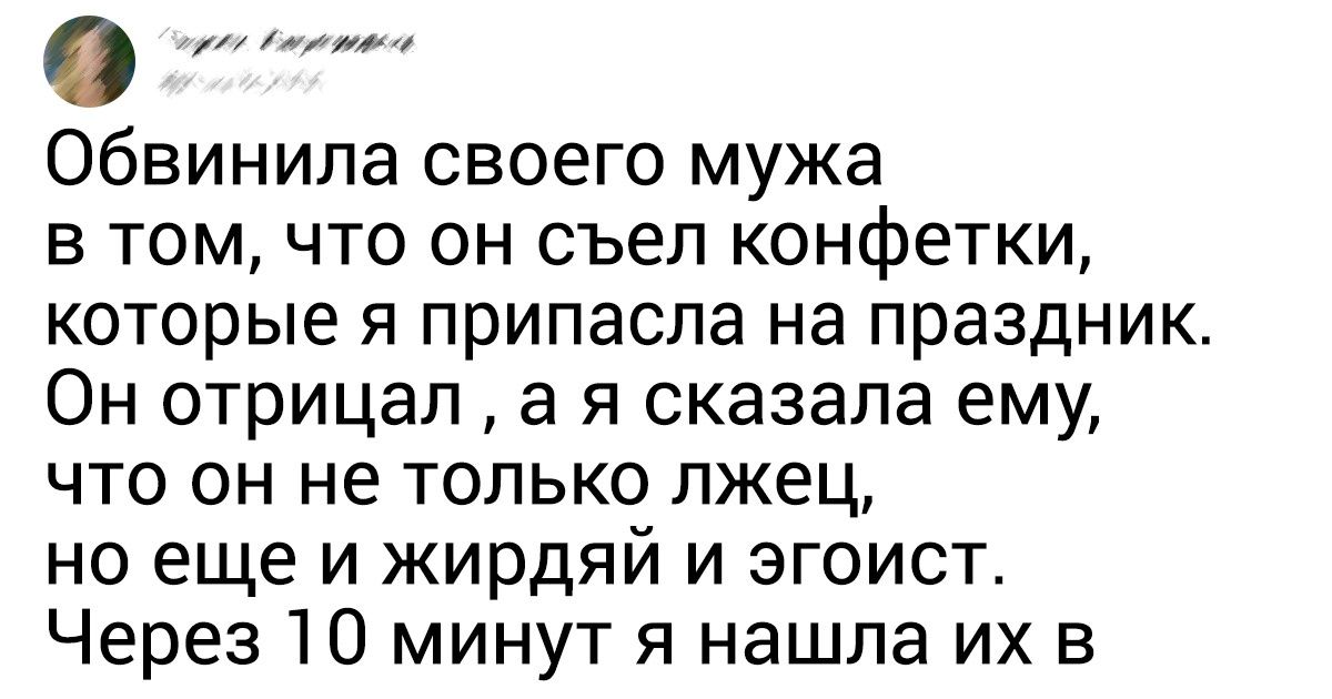 20+ твитов, которые доказывают, что отношения — это не место для слабаков