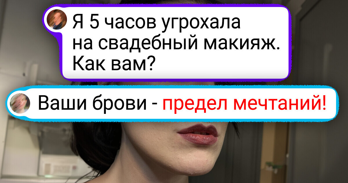 17 женщин, которые с помощью теней, помады и кисточек сотворили немного волшебства 17 женщин, которые с помощью теней, помады и кисточек сотворили немного волшебства
