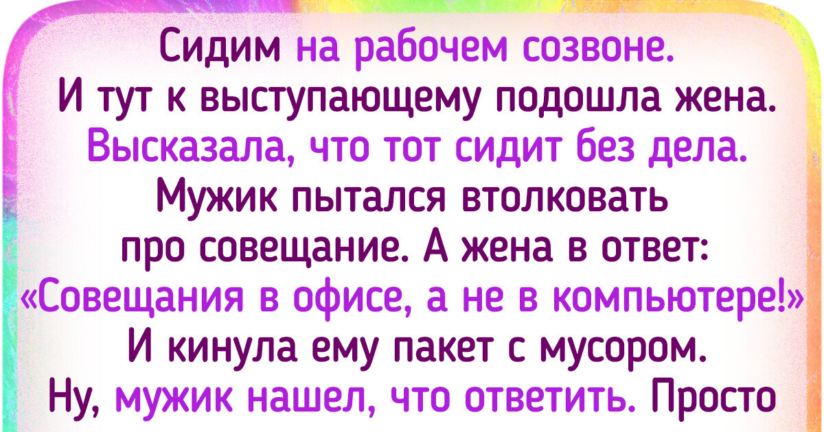 17 жизненных историй о специалистах, которым бывает весьма непросто 17 жизненных историй о специалистах, которым бывает весьма непросто