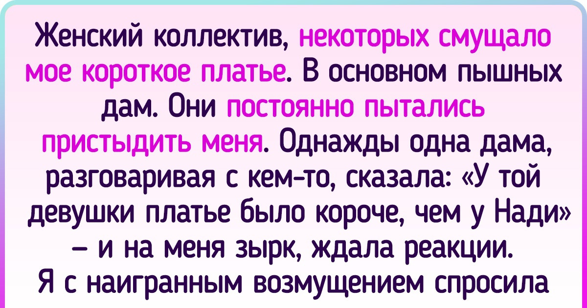 19 человек, мимо которых ни один наглец не пройдет без ответочки 19 человек, мимо которых ни один наглец не пройдет без ответочки