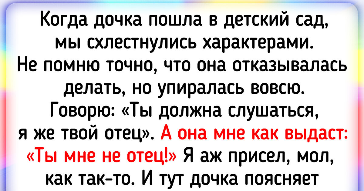 15+ доказательств того, что детская логика - это отдельный комедийный жанр