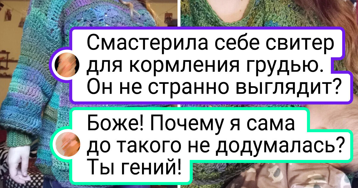 15 женщин, которые делают такие вещи, что пора бы их патентовать