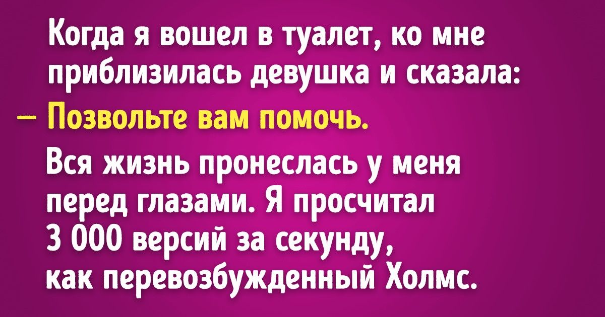 Писатель остроумно рассказал о своем походе в очень дорогой ресторан, и его впечатления будут многим знакомы Писатель остроумно рассказал о своем походе в очень дорогой ресторан, и его впечатления будут многим знакомы