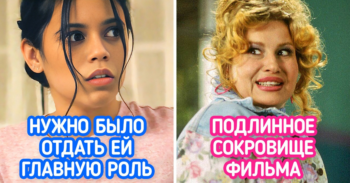 11 кинозвезд, которые сыграли второстепенных персонажей с такой самоотдачей, что без труда затмили остальных актеров 11 кинозвезд, которые сыграли второстепенных персонажей с такой самоотдачей, что без труда затмили остальных актеров