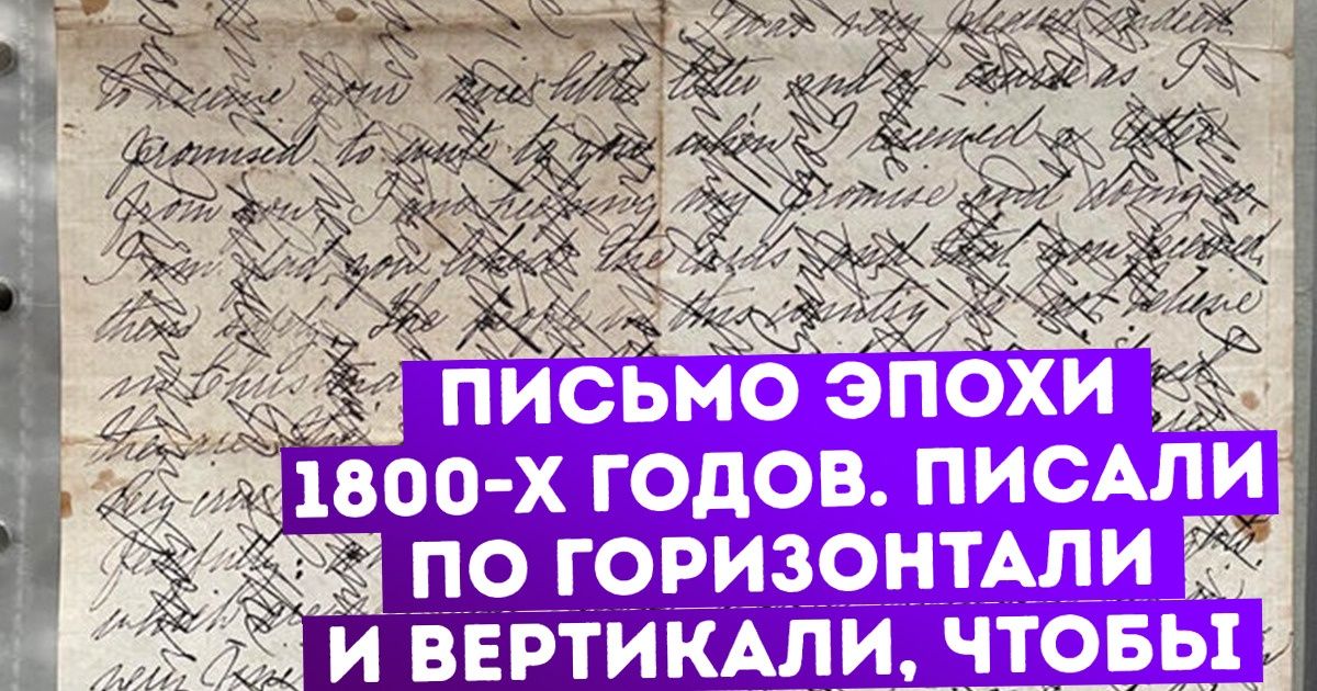 15+ таинственных вещей из прошлого, которые пользователи сети увидели и похвастались на весь свет 15+ таинственных вещей из прошлого, которые пользователи сети увидели и похвастались на весь свет