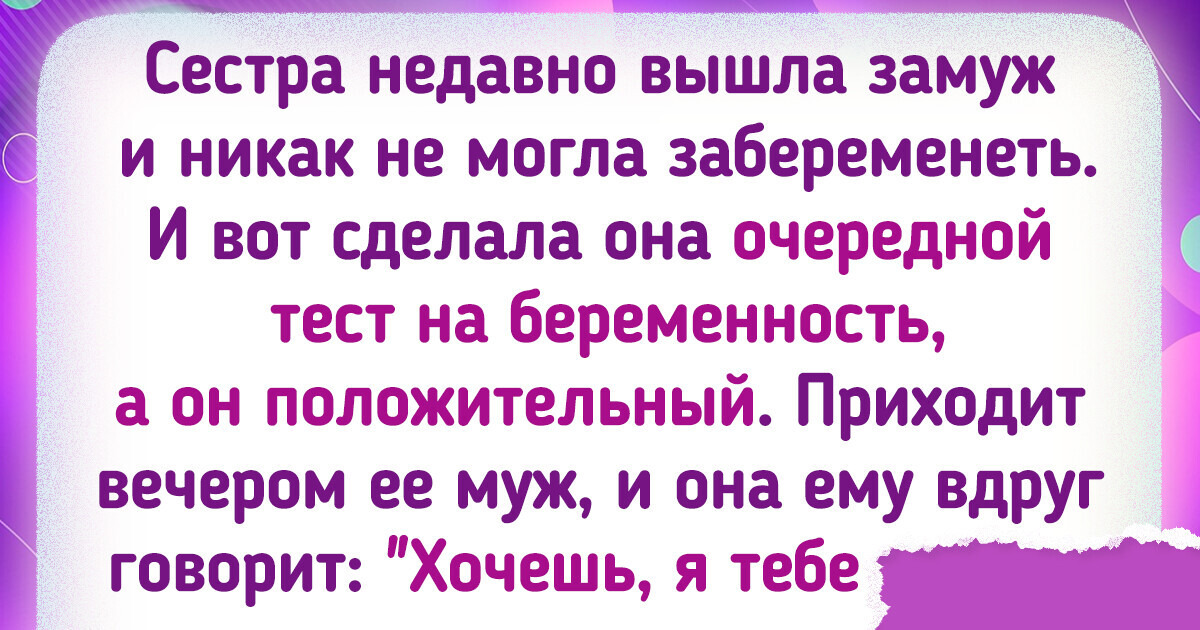 18 человек, которым повезло с чувством юмора 18 человек, которым повезло с чувством юмора