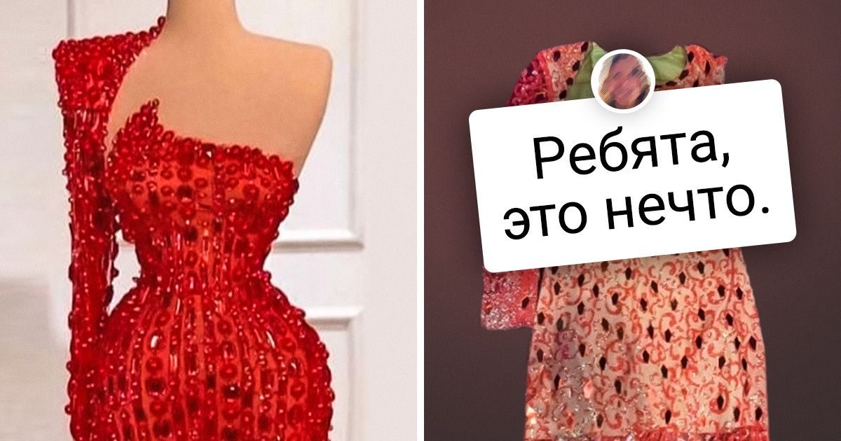 17 человек, которые потратили свои кровные деньги, а потом пожалели