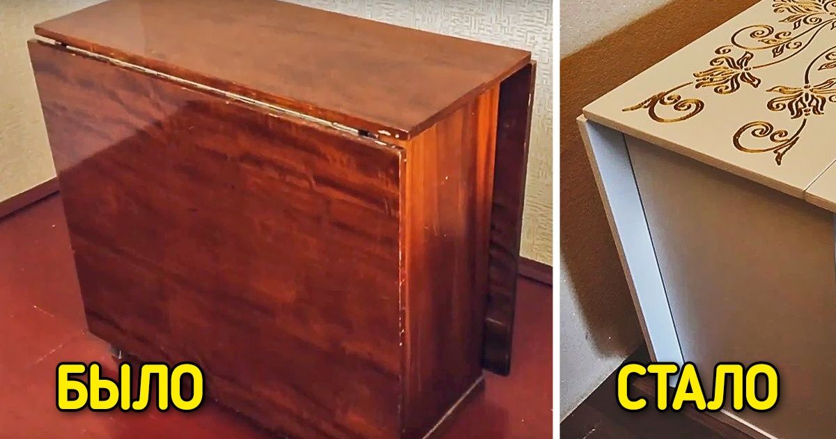 15 человек, которые даже из бабушкиной мебели готовы сделать настоящую конфетку 15 человек, которые даже из бабушкиной мебели готовы сделать настоящую конфетку