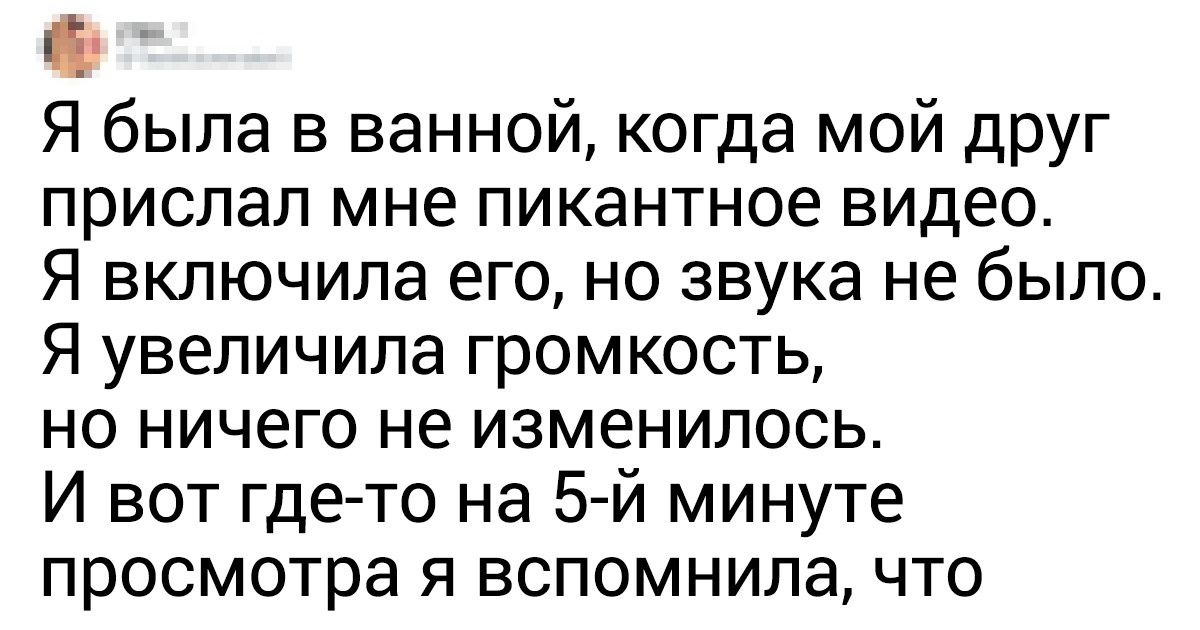 15 человек, которые знают о неловких ситуациях все и даже чуточку больше 15 человек, которые знают о неловких ситуациях все и даже чуточку больше