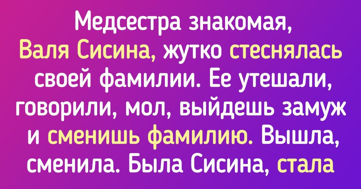 Каждый день окружающие доказывают мне что жизнь без мозга реальна