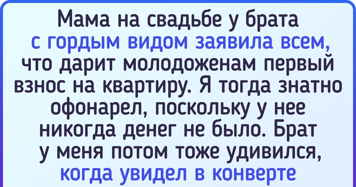 15 человек, у которых точно где-то припрятан черный пояс по жадности 15 человек, у которых точно где-то припрятан черный пояс по жадности