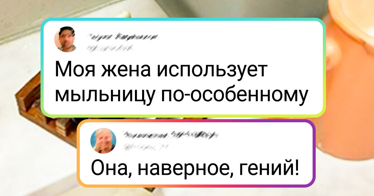 17 человек, голова которых работает на особых настройках 17 человек, голова которых работает на особых настройках